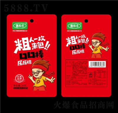 �º��S�S��ֱ�N�����خa(ch��n)�W(w��ng)�t���l38g1Ԫ���b������ʳ