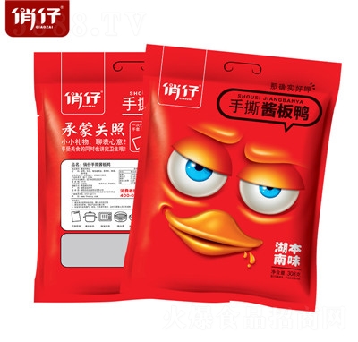 ���к����خa(ch��n)���e������ʳɢ�b���l(f��)�S���(d��ng)�W(w��ng)�t��˺�u����