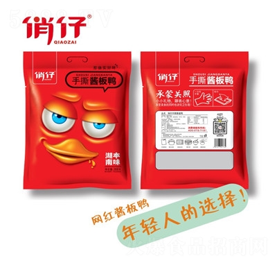 ���к����خa(ch��n)���e������ʳɢ�b���l(f��)�S���(d��ng)�W(w��ng)�t��˺�u�������b