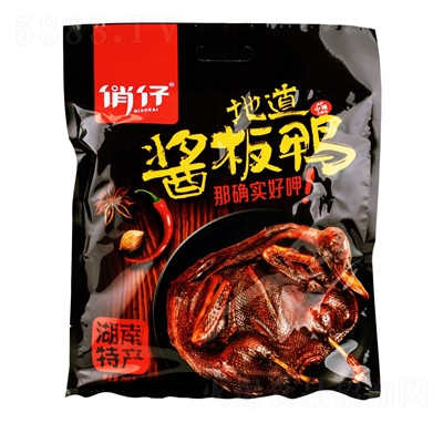 �����u����260�˳����L(f��ng)ζ�����خa(ch��n)��ʳ����С�����e��ʳ