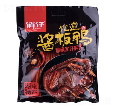 �����u����260�˳����L(f��ng)ζ�����خa(ch��n)��ʳ����С�����e��ʳ����ζ