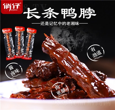 ������˺�L���������eС��ʳ��ʳ������������b