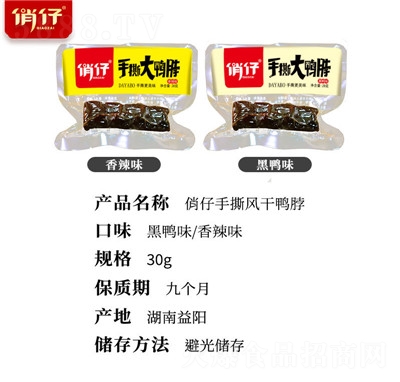 ������˺�L(f��ng)���������eС��ʳ��ʳ������������b28g