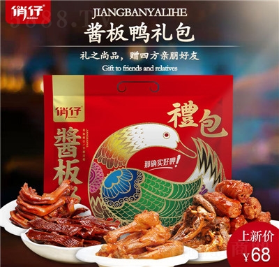 ����������b�uζ������eС����ʳ�Y�а��b�u�����خa(ch��n)��Y��