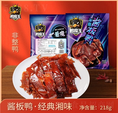 ��ħ������ζ��˺��������ʳ�����u�u�������خa(ch��n)�����u����