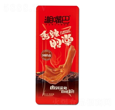 �����ɢ�b�Q�����������uζ��ʳС�����e��ͯʳƷ��ʳ