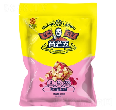 �S���廨����188gõ�廨���ֶ��ؿ�ζ�Ĵ��خa(ch��n)���y(t��ng)���c(di��n)��ʳ20����