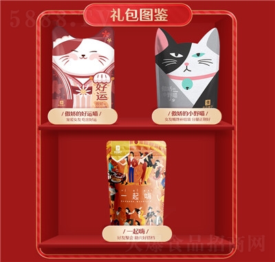 ��Ʒ�?zh��n)Ӿ��;W(w��ng)�t��ʳ��Y����Ů�����������䱬�����eʳƷС��