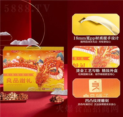 ��Ʒ�?zh��n)ӈ?ji��n)���Y��2295g��ʳ��Y��ÿ�ոɹ����b