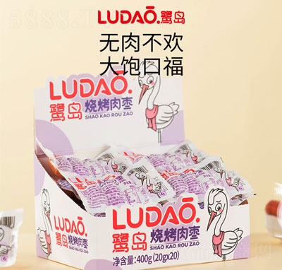 ���u1Ԫ�����◗400�ˣ�20gX20���W(w��ng)�tС���c��ʳ�_ʽ̼���ṷ