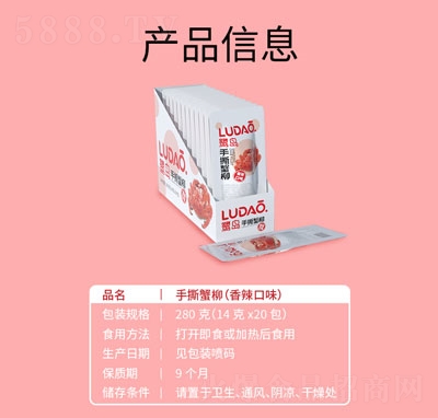 ���u1Ԫ��˺з������ζ280�ˣ�14��X20�������_��ʳ��ӟ��ʳ��