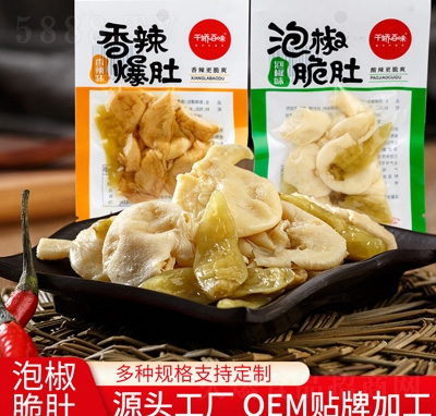 ǧ�ɰ�ζ�ݽ���������u���u��ɢ�Q���e��ʳ