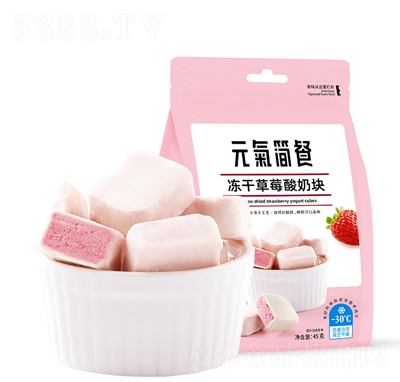 �ż�Ԫ�⺆�̓��ɲ�ݮ���̉K���������¿����e��ʳ45g