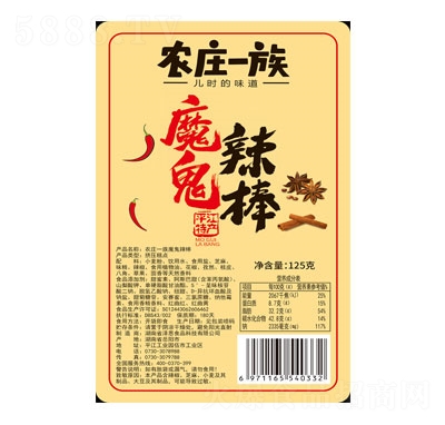 ħ������125g���l��Ƭ���f��ʳ