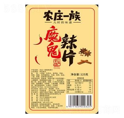 ħ����Ƭ���l���f��ʳ