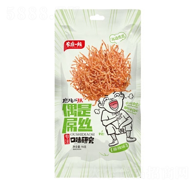 �ٽ�ζ���z96g���l���f��ʳ����