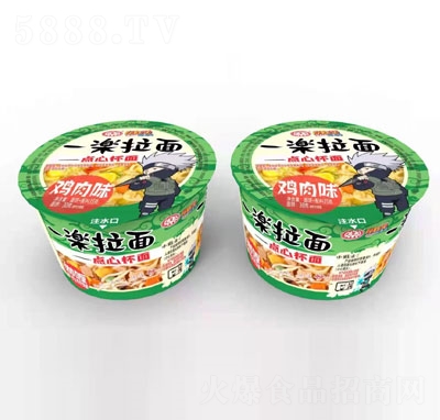 һ�������c(di��n)�ı����u��ζ������ʳʳƷ