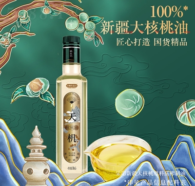 Ҧ��ӛ��C�½��������300ml�ڸМ؝�ʳ����