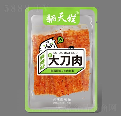 ������ɢ�Q�������l�������e��ʳ