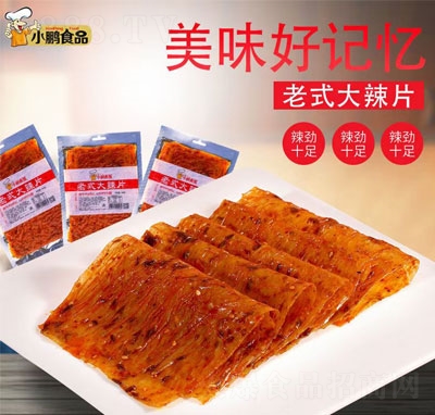 С�iʳƷ��ʽ����Ƭ���e���f��ʳ