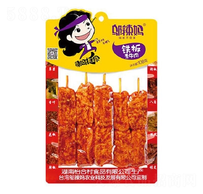 �w�����F����ţ�����e��ʳ����Ʒ����