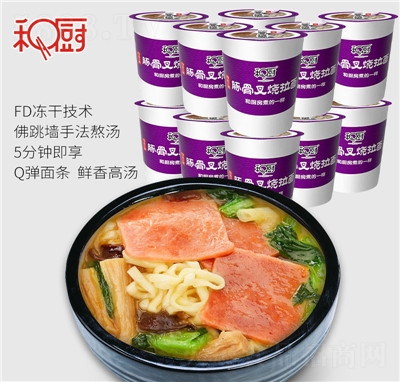 �͏N����ը��������ʽ�������12���b�������l(f��)������ʳ����������