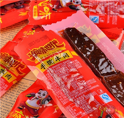 ��ζ������˺ţ��500g�ʗl�b�ɶ���ʳ�u�uţ��ɢ�b����ζ