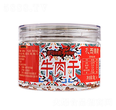 ��ζ�������b�L(f��ng)��ţ��88g�S��ֱ�N����ζ����ζ���b�L(f��ng)��ţ��ţ��