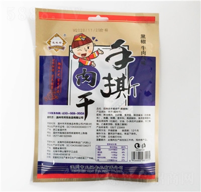 �Tζ���ڽ�ţ���72g��؛���e��ʳ�ڽ�����خa(ch��n)��˺ţ������l(f��)����