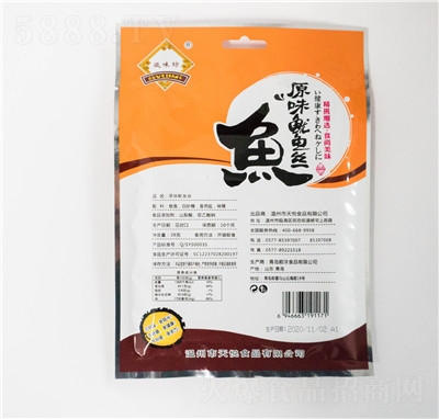 �Tζ�����~(y��)�z��؛ˮ�a(ch��n)���r��؛�W(w��ng)�t��ʳ��ʳ���rɢ�b���~(y��)�z���~(y��)Ƭ����