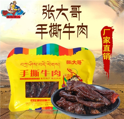 ���������Ĵ����ο�����ԭ�خa(ch��n)258g��˺ţ����������ζţ���