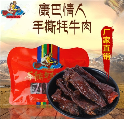 ���������Ĵ��خa(ch��n)��˺��ţ��200�˿�����ţ������eС��ʳƷ