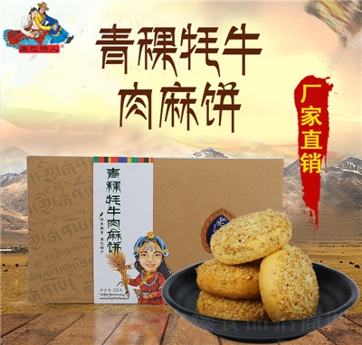 �ϲ����Ĵ����ο����a(ch��n)������ţ������b328gС����ʳ����c(di��n)��