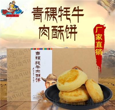 �ϲ����Ĵ����ο����a(ch��n)������ţ������b328gС����ʳ�c(di��n)�����