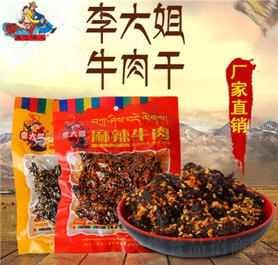 �����Ĵ����ο����خa(ch��n)��������ţ��218g�������˸�ԭţ�������