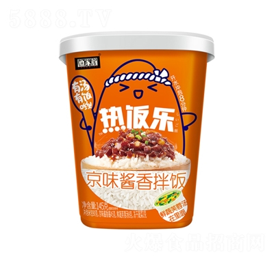 �O���̟����ζ�u����145��