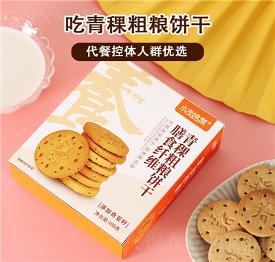 С���Q�ğo(w��)������ʳ�w�S������ּZ�恆��С�A������e��ʳ