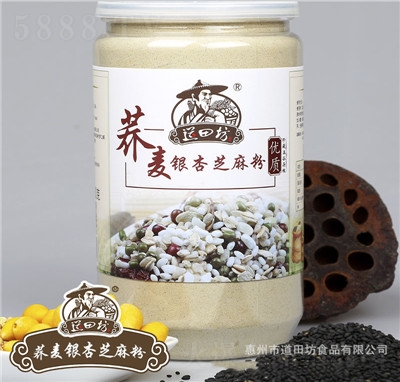 ���ﷻ�w���y��֥��۠I(y��ng)�B(y��ng)������ͷۛ_�{(di��o)��ʳ��ȷۏS�����l(f��)