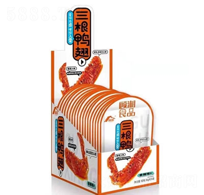 �����������36gx20�����eʳƷ�uζ�����k������ʳ׷��СʳƷ