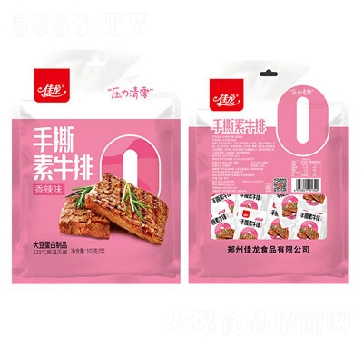 ������˺��ţ������ζ102g������ʳ