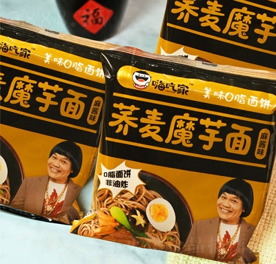 �˳Լ��w��ħ����(���uζ)������ʳʳƷ