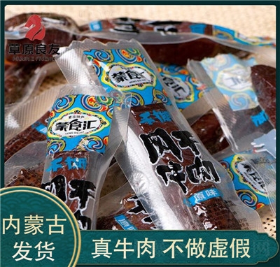 ��ԭ���у�(n��i)�ɹ��خa(ch��n)��ʳ�R��˺ţ���L(f��ng)��ţ��ɪ������b���e�����ʳ500g