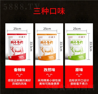 ���̲�ԭ��˺ţ���250���L(f��ng)��ţ��Ƀ�(n��i)�ɹ��خa(ch��n)��ʳС�����eʳƷ