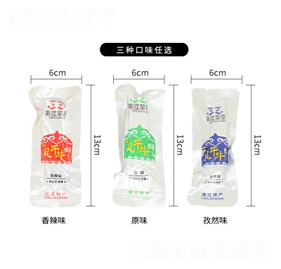 ���̲�ԭ��˺ţ��ɪ�(d��)��С���b�L(f��ng)��ţ��Ƀ�(n��i)�ɹ��خa(ch��n)��ʳС�����eʳƷ