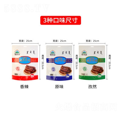 ��𩾉�L(f��ng)��ţ���250g���b��(n��i)�ɹ��خa(ch��n)��˺ţ��ɾW(w��ng)�t��ʳ���l(f��)