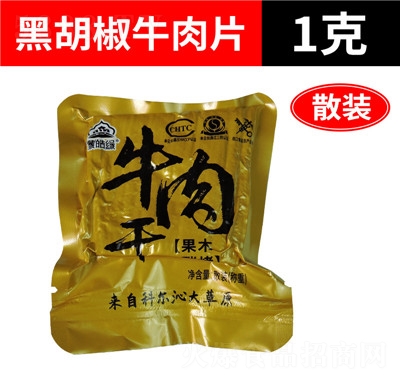 ��𩾉��̼ľ��ţ������ξ��^(q��)չ��(hu��)���e������ʳ���l(f��)�ں���ţ��Ƭ1��