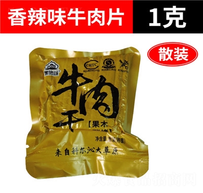 ��𩾉��̼ľ��ţ������ξ��^(q��)չ�����e������ʳ���l(f��)����ζţ��Ƭ1��