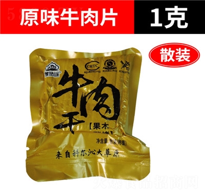 ��𩾉��̼ľ��ţ������ξ��^(q��)չ��(hu��)���e������ʳ���l(f��)ԭζţ��Ƭ1��