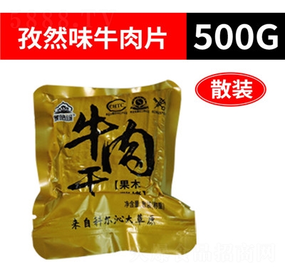 ��𩾉��̼ľ��ţ������ξ��^(q��)չ��(hu��)���e������ʳ���l(f��)��Ȼζţ��Ƭ500��