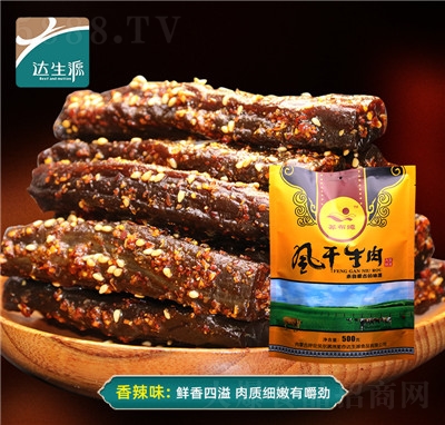 �_(d��)��Դ��(n��i)�ɹ��خa(ch��n)�L(f��ng)���Sţ���500g���e��ʳ��˺ţ��ɢ�bС������ζ